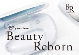 35thプレミアム 「Beauty Reborn」<